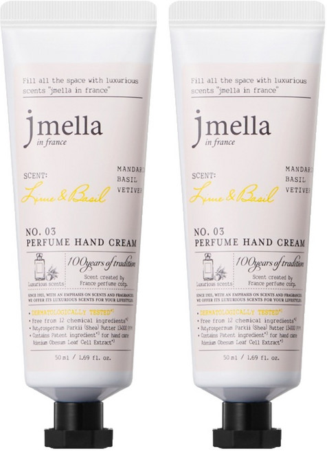 제이멜라 인 프랑스 라임 앤 바질 퍼퓸 핸드 크림 에멀전 타입, 50ml, 2개