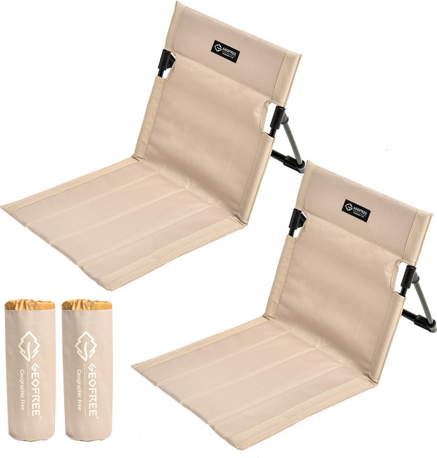 지오프리 서포트 플러스 그라운드 체어, 베이지, 2개
