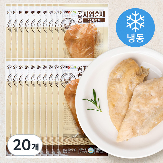 곰곰 저염 훈제 닭가슴살 (냉동), 100g, 1개입, 20개