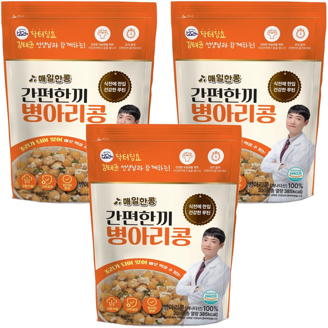 與Dr. Dingyo金泰均老師一起的每日韓豆 簡易餐 鷹嘴豆, 200g, 3個