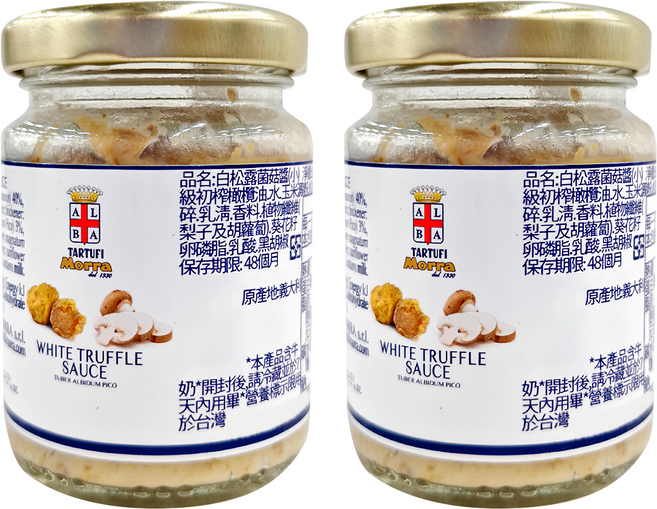 TARTUFI Morra 阿爾巴松露世家 白松露菌菇醬, 80g, 2罐