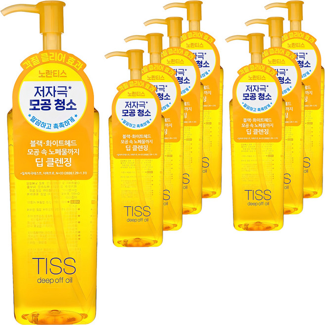 티스 딥 오프 클렌징 오일, 320ml, 8개