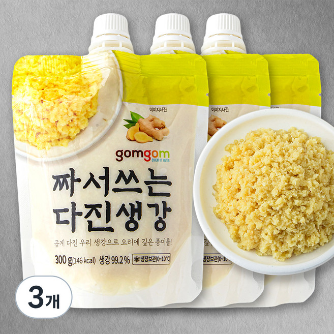 곰곰 짜서쓰는 다진 생강, 300g, 3개