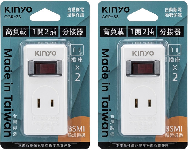 Kinyo 高負載1開2插分接器 2孔, 2個