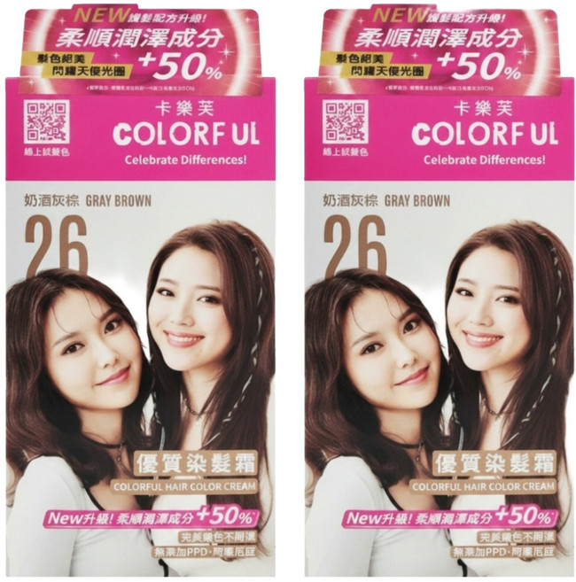 COLORFUL 卡樂芙 優質染髮霜, 奶酒灰棕, 2盒