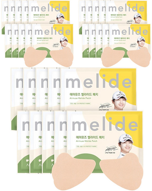 에어뮤즈 멜라이드 자외선차단 나비패치 와이드 2p x 5개입, 3.8g, 4개
