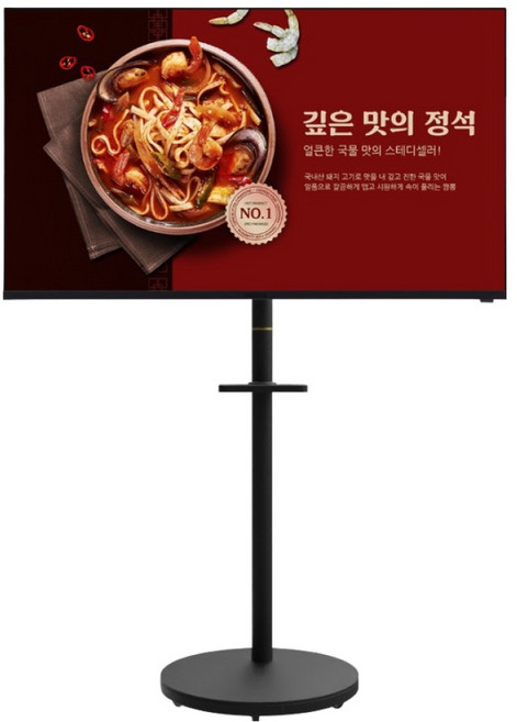 카멜마운트 이동식 모니터 스탠드 SMB32, 블랙, 1개