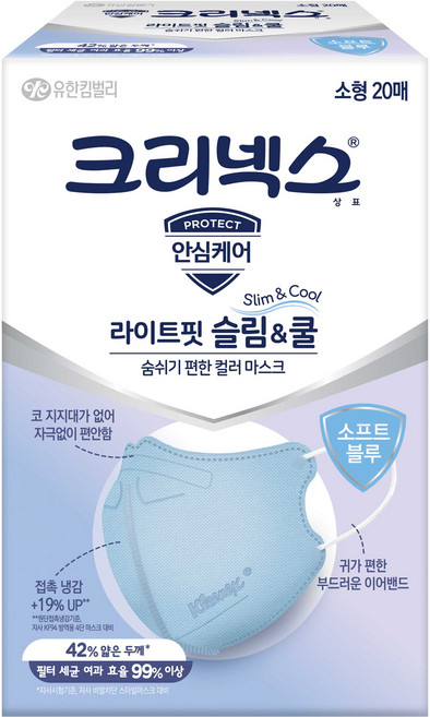 크리넥스 라이트핏 슬림앤쿨 마스크 유아동용 소형, 20개입, 1개, 블루