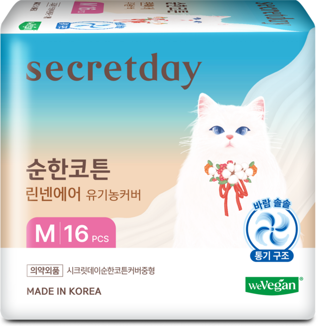 시크릿데이 유기농 순한코튼 린넨 오가닉커버 생리대 날개형, 중형, 16개입, 1개