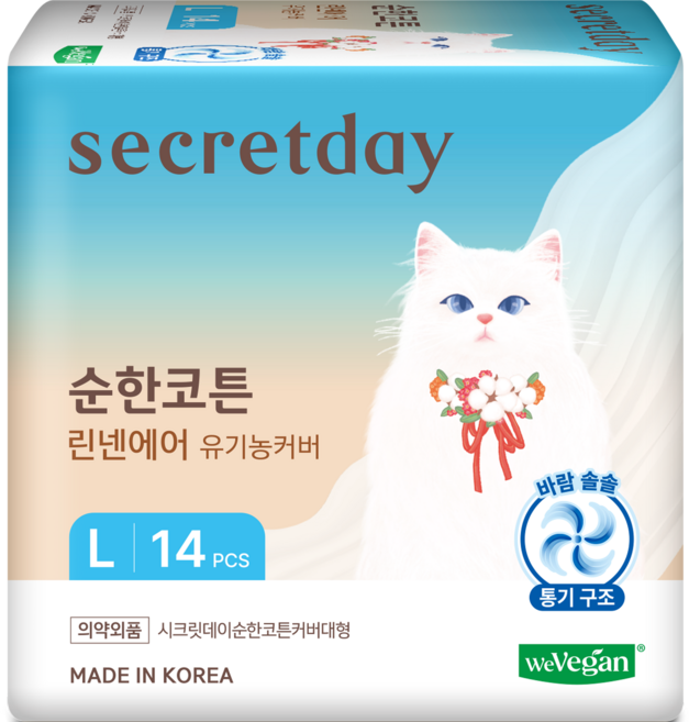 시크릿데이 유기농 순한코튼 린넨오가닉커버 생리대 날개형, 대형, 14개입, 1개