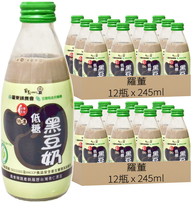 Loton 羅董 特濃低糖黑豆奶, 245ml, 24瓶