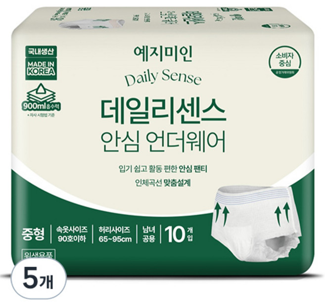 예지미인 남녀공용 데일리센스 안심 언더웨어 팬티형 성인기저귀, 중형, 10매입, 5개