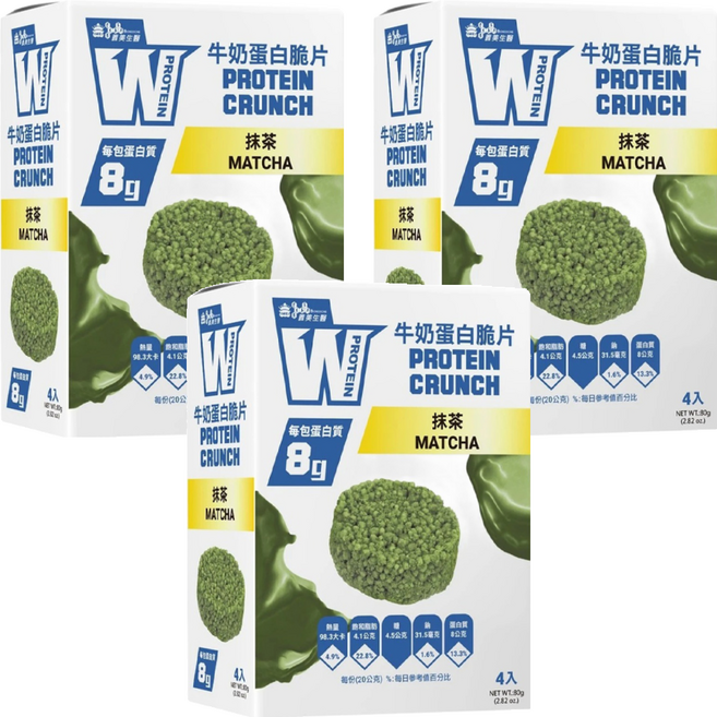 義美生醫 W PROTEIN 牛奶蛋白脆片 抹茶口味 4包入 健康零食 隨時補充蛋白質, 80g, 3盒