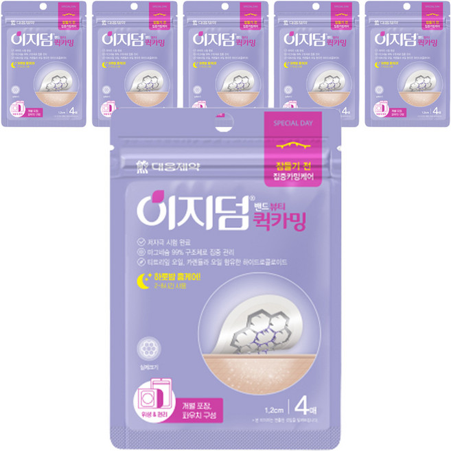 이지덤 퀵카밍 스팟패치, 4개입, 6개