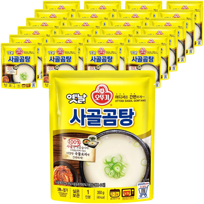 오뚜기옛날 사골곰탕 국물, 350g, 25개