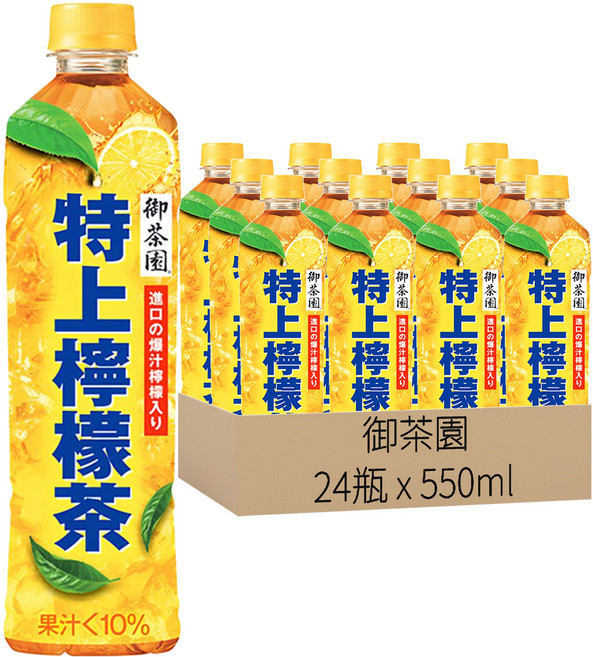 御茶園 特上檸檬茶, 550ml, 24瓶