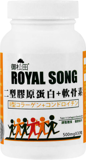 ROYAL SONG 御松田 二型膠原蛋白 + 軟骨素, 30顆, 500mg, 1罐
