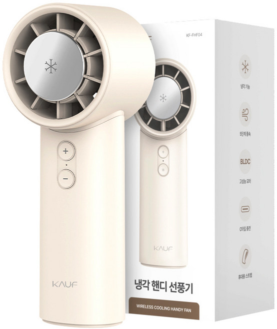 카프 휴대용 에어컨 급속 냉각 쿨링 선풍기, 베이지, KF-FHF04