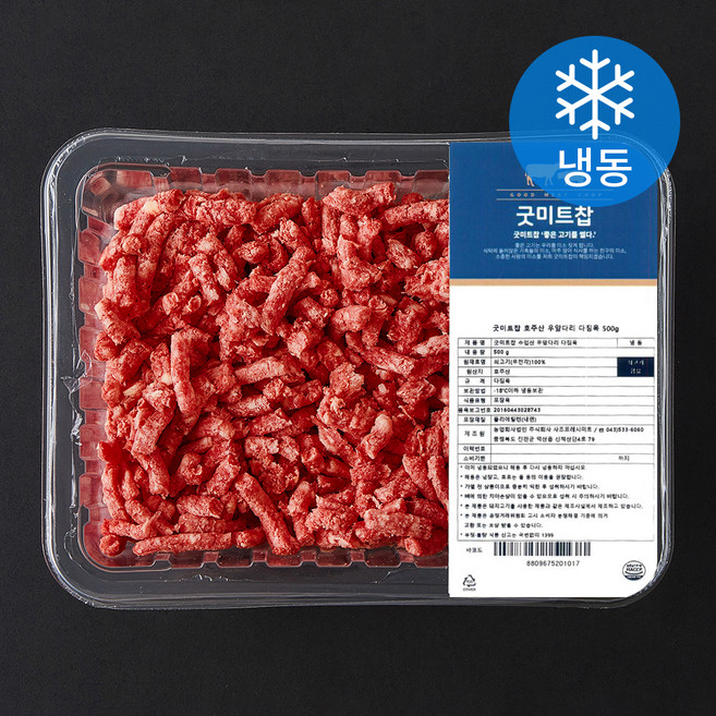 굿미트찹 호주산 우앞다리 다짐육 (냉동), 500g, 1개