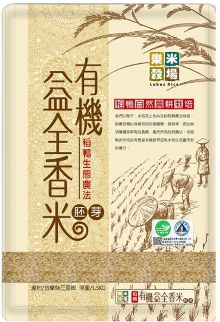樂米穀場 有機益全胚芽香米, 1.5kg, 1包
