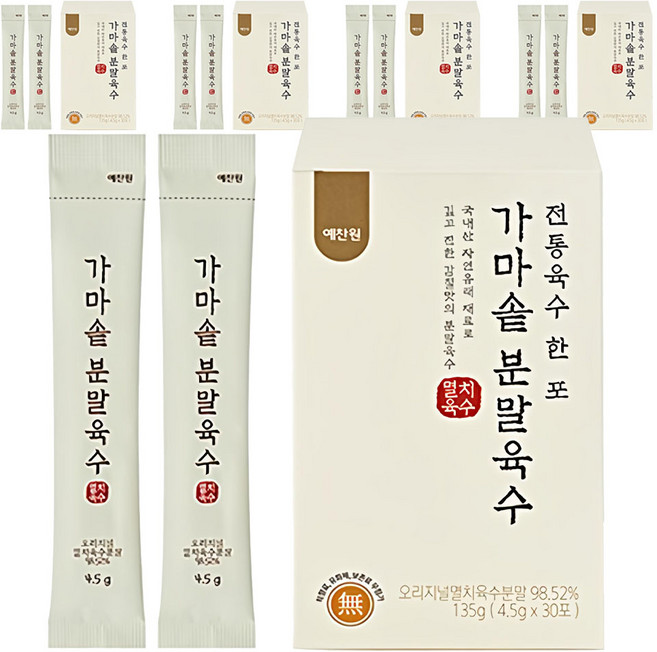 예찬원 가마솥 분말 멸치육수, 135g, 5개