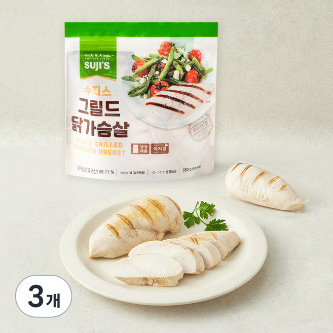 SUJIS 그릴드 닭가슴살 (냉장), 550g, 1개입, 3개