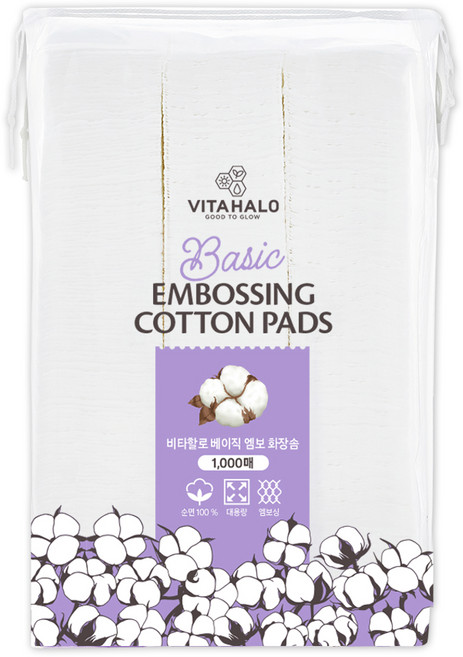 비타할로 무형광 엠보싱 순면 화장솜 대용량, 1000개입, 1개