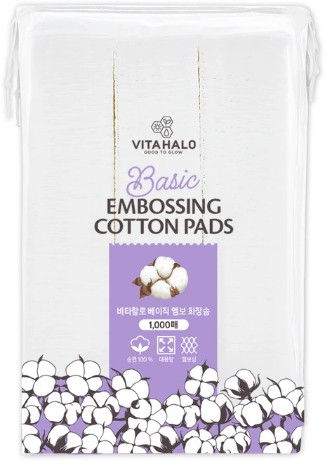 비타할로 무형광 엠보싱 순면 화장솜 대용량, 1000개입, 1개 - 쿠팡