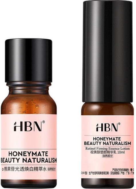 HBN 早C晚A水乳體驗組 特證版 發光水 10ml + 雙A乳2.0 10ml, 1組