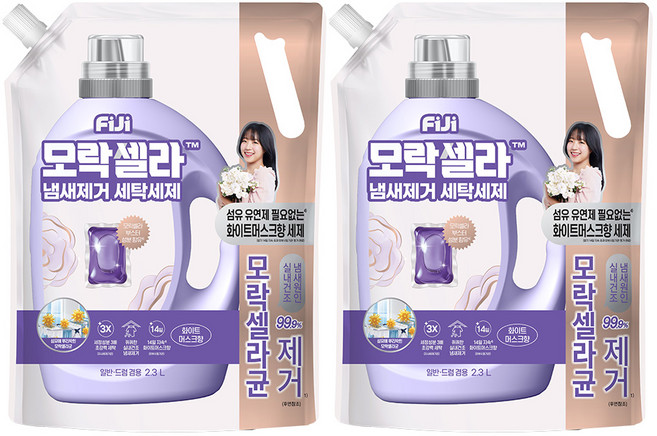 피지 모락셀라 섬유유연제 필요없는 실내건조 냄새제거 화이트머스크향 세탁세제 리필, 2.3L, 2개