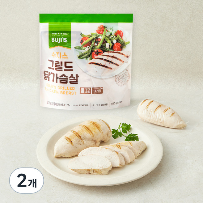 SUJIS 그릴드 닭가슴살 (냉장), 550g, 1개입, 2개
