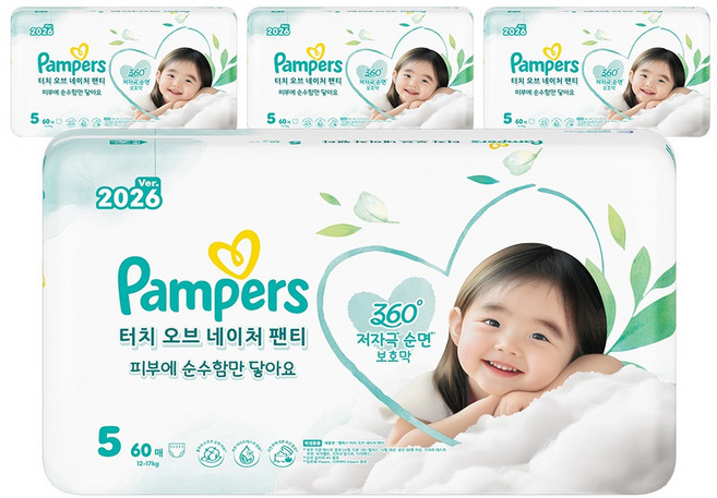 Pampers 幫寶適 自然觸感褲型紙尿褲 男女通用, 240張, 5階段