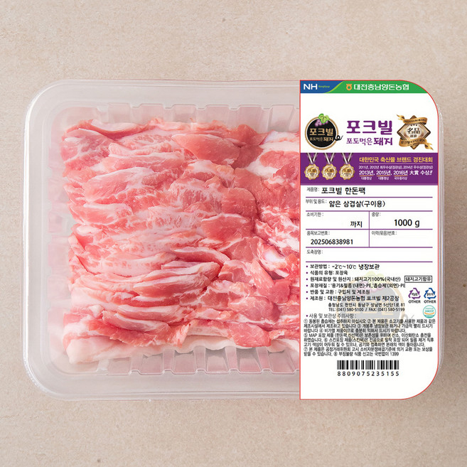 농협 포크빌 한돈 얇은 삼겹살 구이용, 1000g, 1개