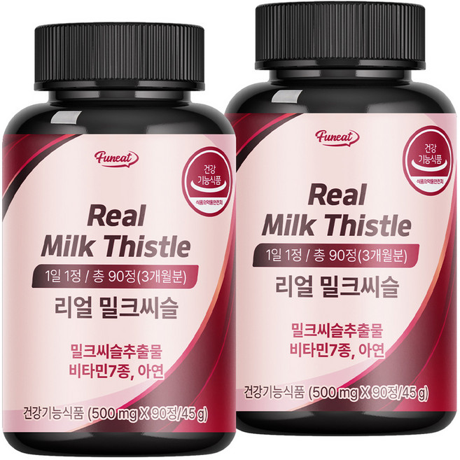 퍼니트 리얼 밀크씨슬, 90정, 2개