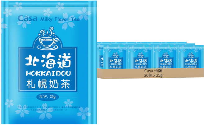 Casa 卡薩 北海道札幌風味奶茶, 25g, 30包, 1盒