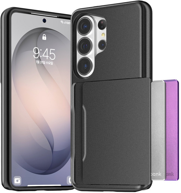 케이맥스 오토카드톡 휴대폰 케이스