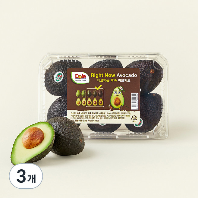 돌 페루산 Right Now 바로먹는 후숙 아보카도, 1kg, 3개