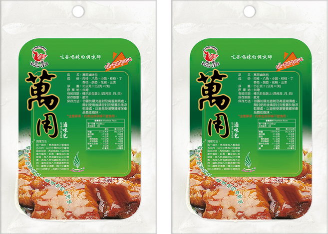 飛馬 萬用滷味包 素 2入, 70g, 2包