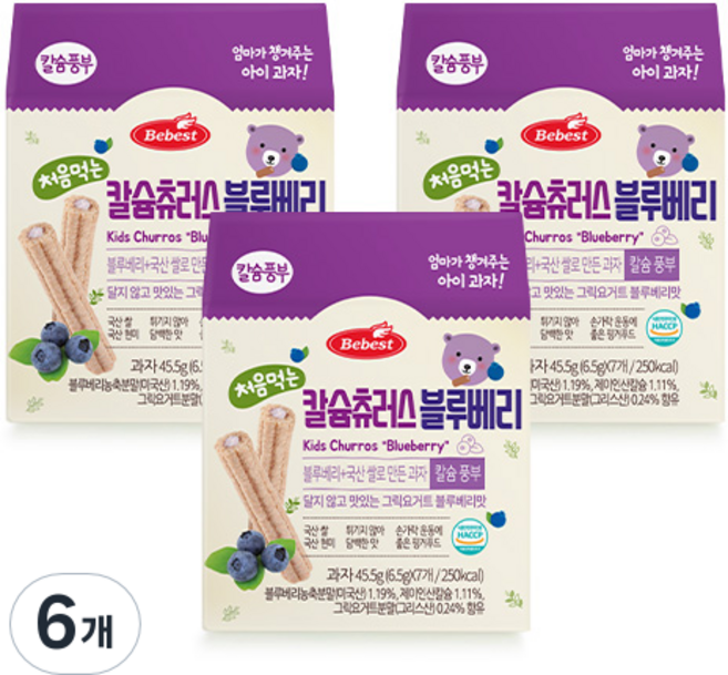 베베스트 처음먹는 칼슘 츄러스, 블루베리맛, 45.5g, 6개