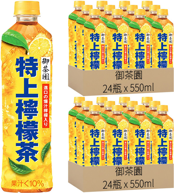 御茶園 特上檸檬茶, 550ml, 48瓶