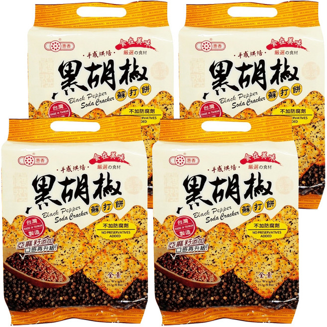 惠香 黑胡椒手感烘焙蘇打餅, 252g, 4袋
