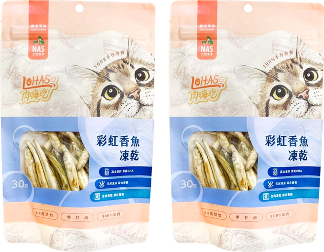 LOHAS 肉嗨吃 NAS 天然草本 凍乾貓零食, 2包, 30g, 彩虹香魚