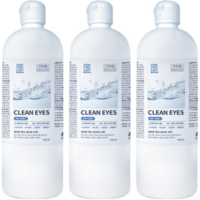 깨끗한아이 렌즈 식염수, 3개, 500ml
