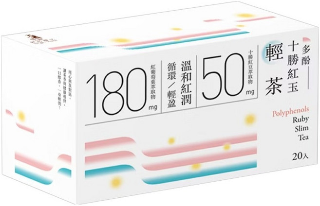 Lohas Traveller 光茵樂活 十勝紅玉輕茶, 4.5g, 20包, 1盒