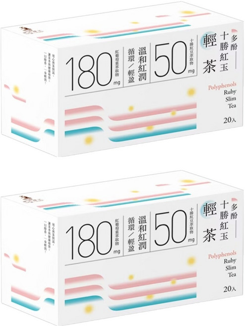 Lohas Traveller 光茵樂活 十勝紅玉輕茶 台灣精品紅玉紅茶 含紅豆種皮萃取, 4.5g, 20包, 2盒