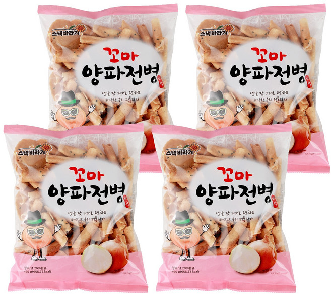 하양댁 옛날 전통 꼬마 양파전병, 4개, 165g