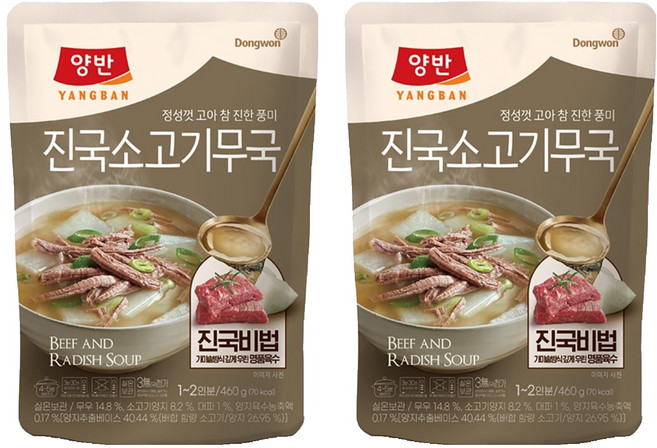 양반 진국 소고기무국, 460g, 2개