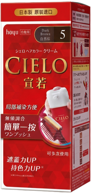 CIELO 宣若 EX 染髮霜 簡單一按 白髮用, 5 自然棕, 1盒
