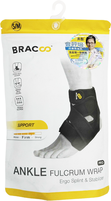 BRACOO 奔酷 腳踝中階全包覆可調式護具, 黑色, 1個