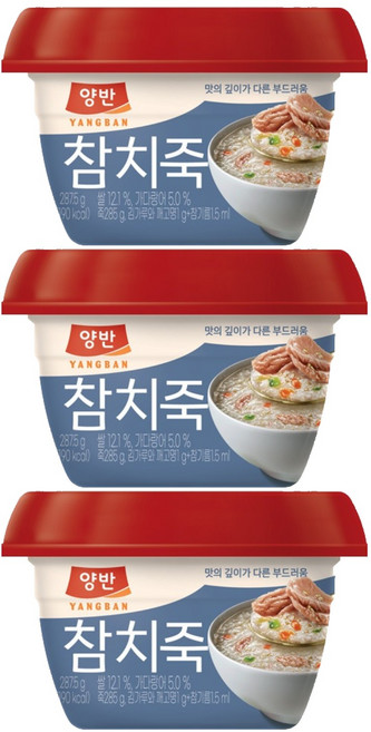 양반 참치죽, 287.5g, 3개